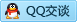 QQ在线咨询2865516392